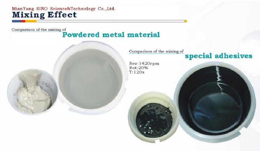 金屬漿料攪拌對比