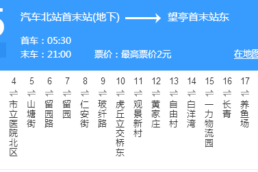 蘇州公交85路