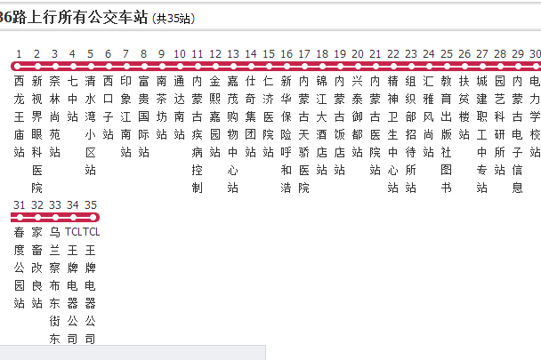 通遼公交107路