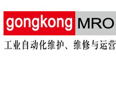 gongkongMRO logo