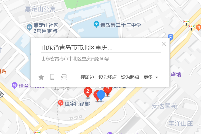 重慶南路66號小區