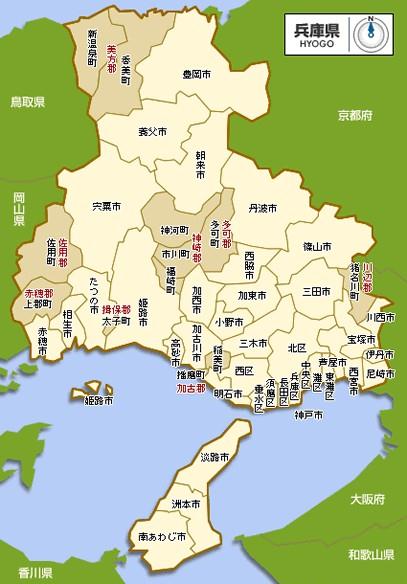 兵庫縣 縣情簡介 地理地域 各項之最 世界之最 日本之最 日本最早 歷史年表 行政 中文百科全書