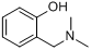 2-二甲胺基甲基苯酚