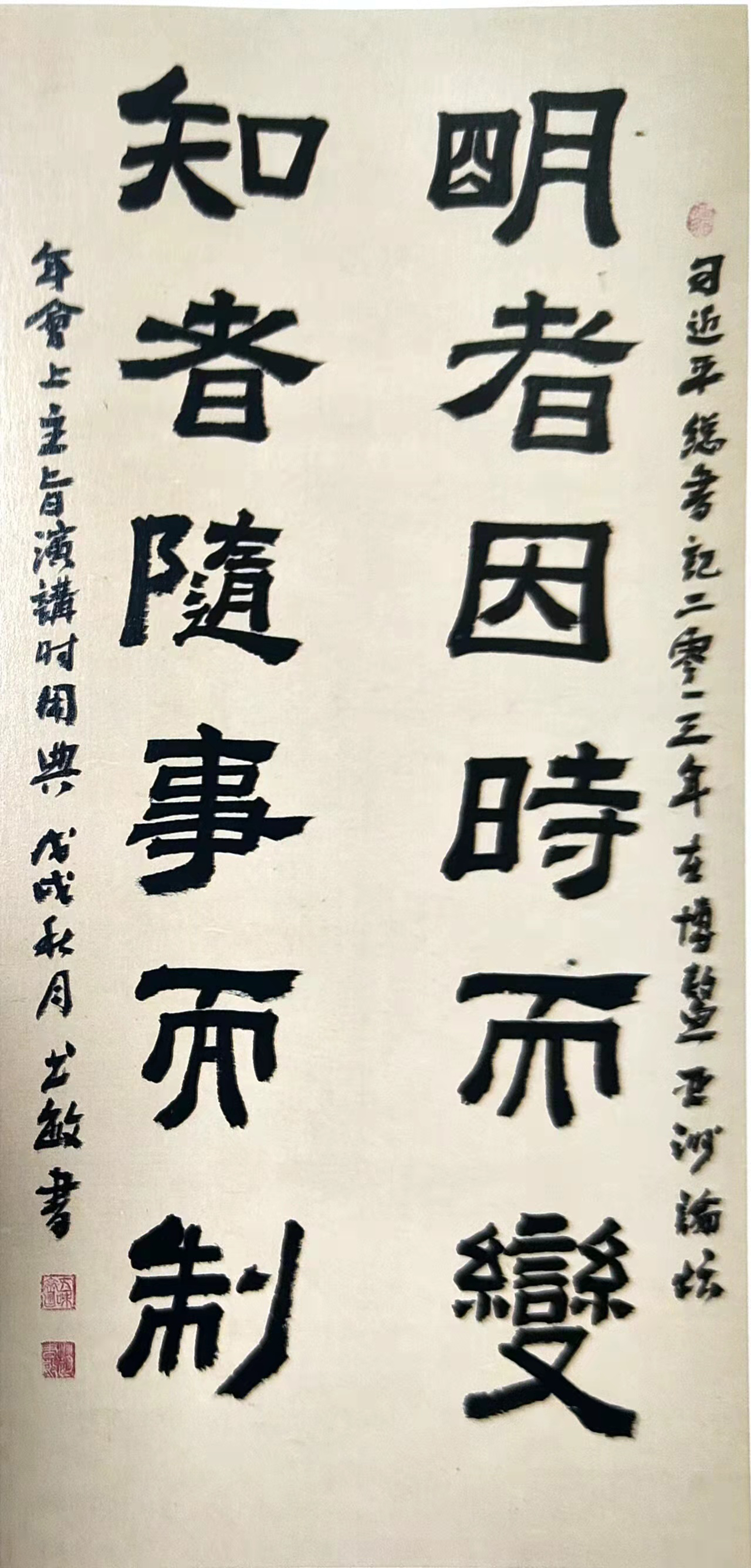 趙書敏