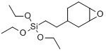 2-（3,4-環氧環己烷基）乙基三乙氧基矽烷