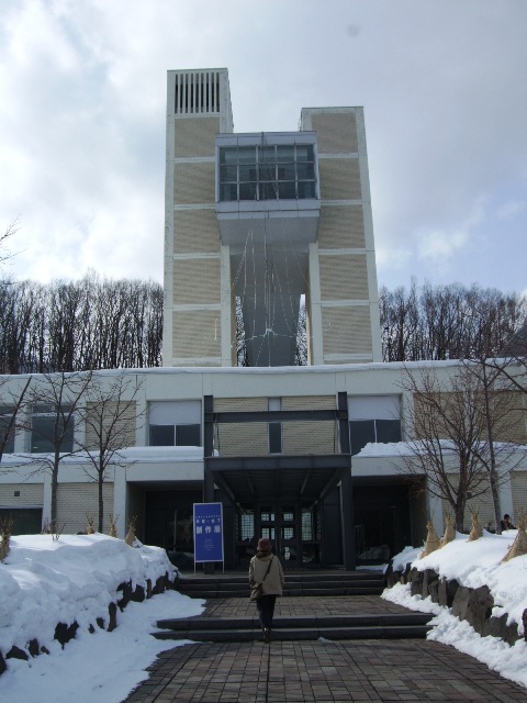 札幌市立大學