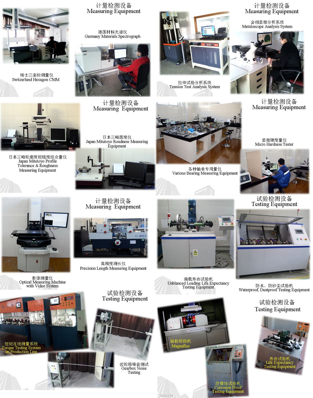 常熟市利得精密模具製造有限公司