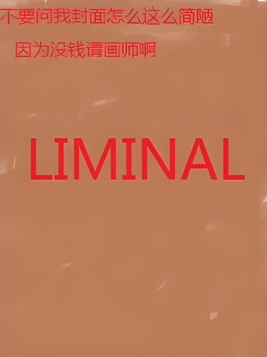 liminal