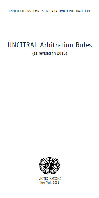聯合國國際貿易法委員會仲裁規則
