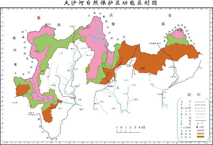保護區功能區劃地圖