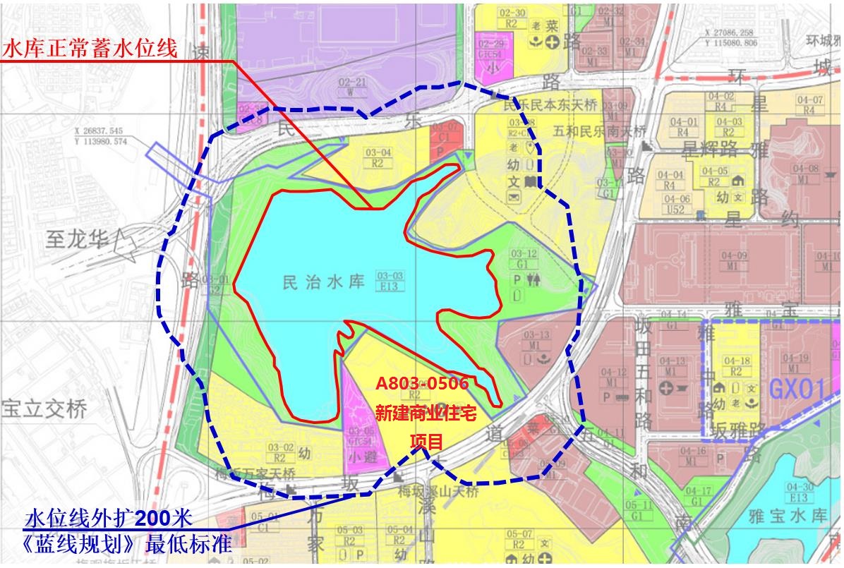 民治水庫正常蓄水位線退讓200米範圍