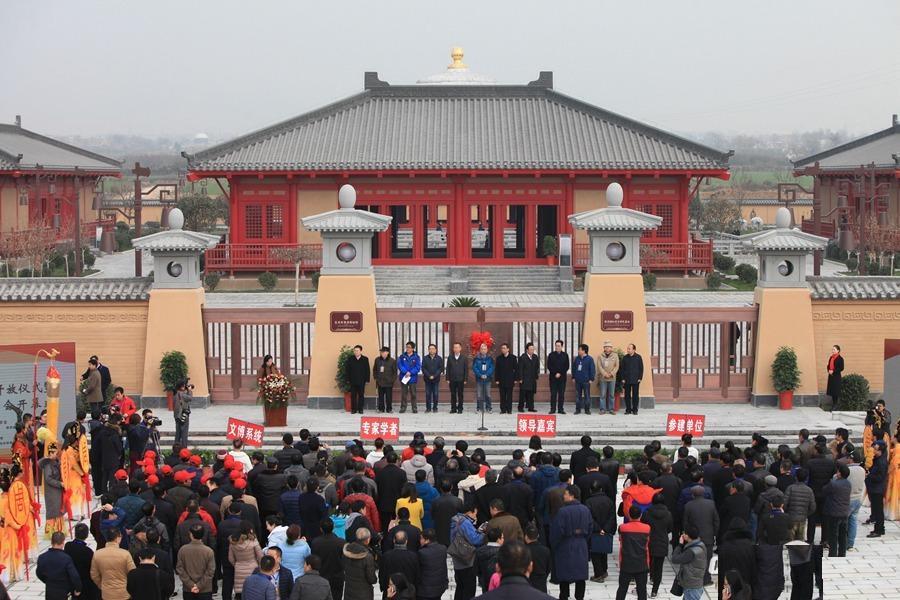 周原國際考古研究基地