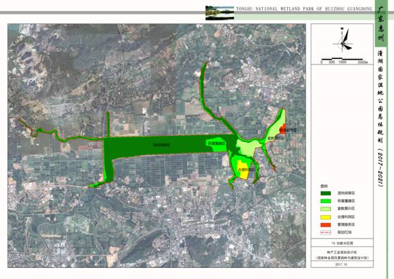 廣東惠州潼湖國家濕地公園