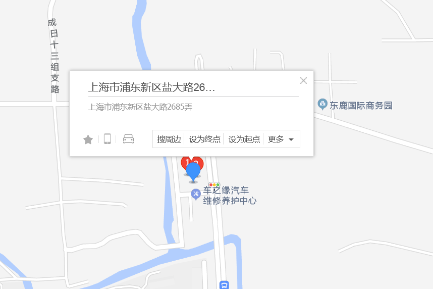 鹽大公路2685弄3號