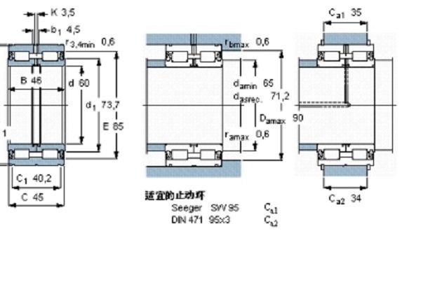 SKF NNF5012ADB-2LSV軸承