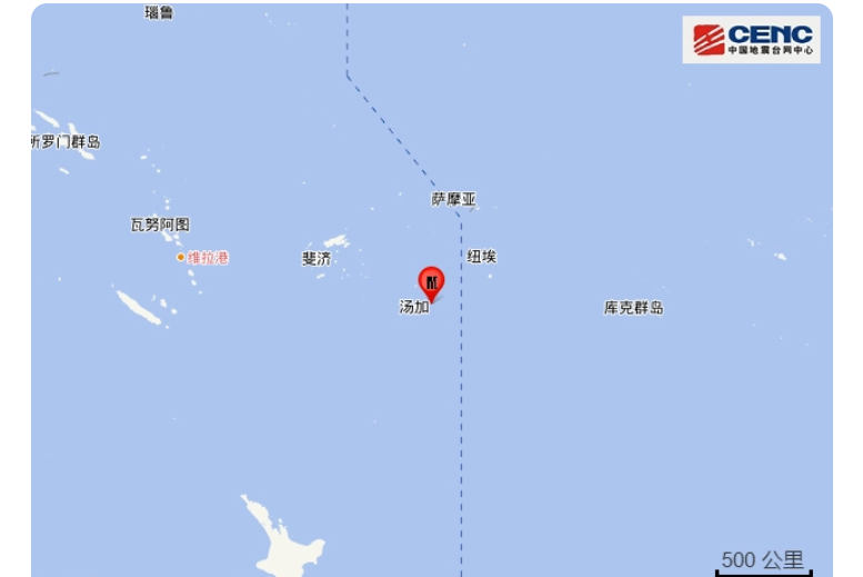 9·20湯加群島地震