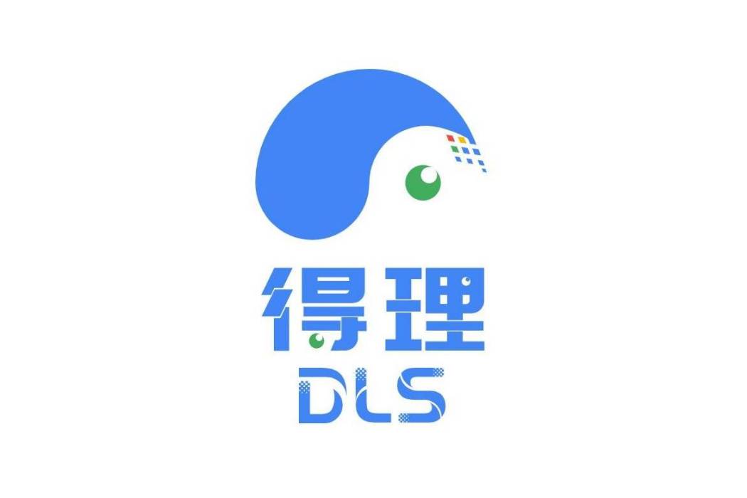 深圳得理科技有限公司