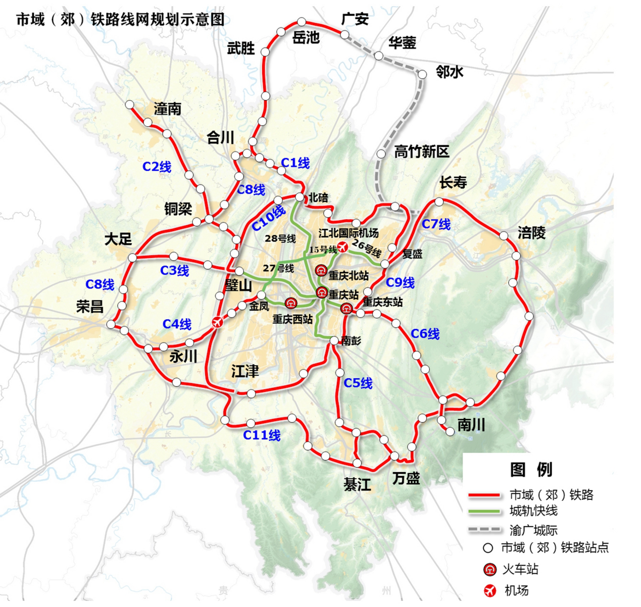 重慶市郊鐵路重慶中心城區至南川線