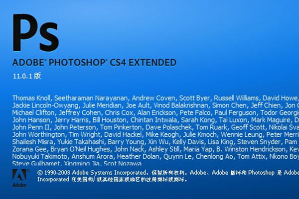 Adobe Photoshop CS4(photoshop cs4)