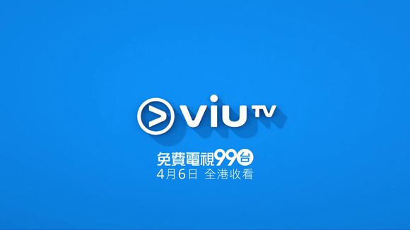 ViuTV