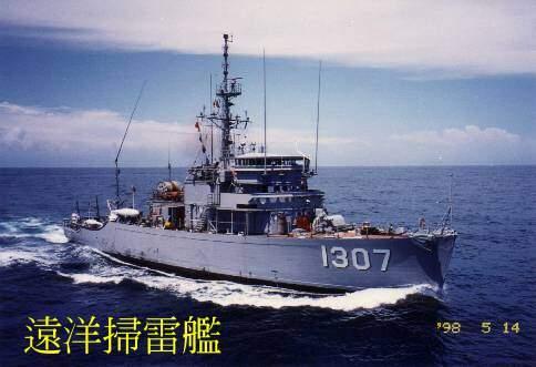 第192掃/布雷艦隊