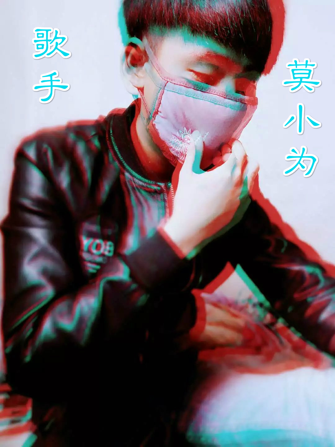 沒有你的街