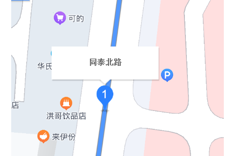 同泰北路326號