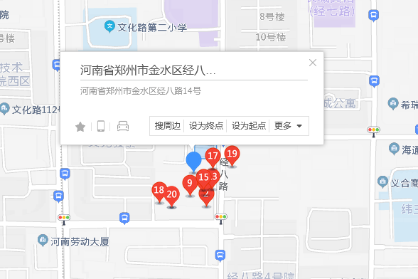 經八路14號