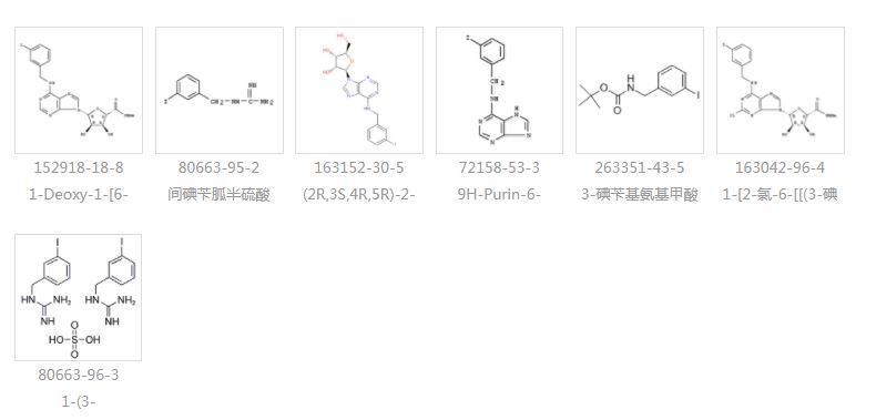 3-碘苄胺鹽酸鹽