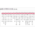 昆明公交62路