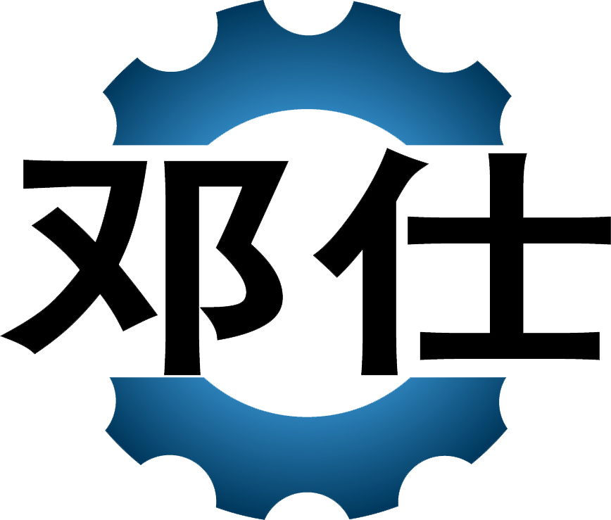 四川鄧仕機械製造有限公司