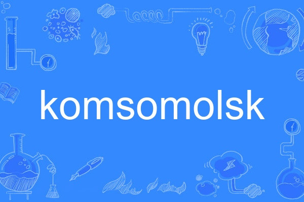 komsomolsk