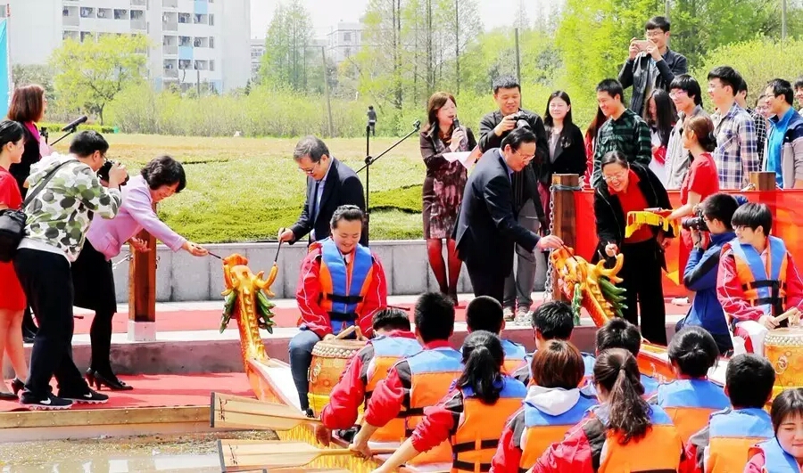 1917水上運動俱樂部