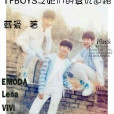 TFBOYS之復仇彼岸三公主