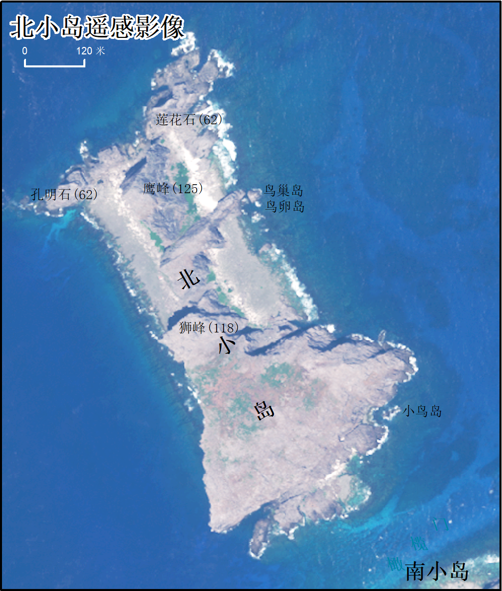 釣魚島及其附屬島嶼地形地貌調查報告