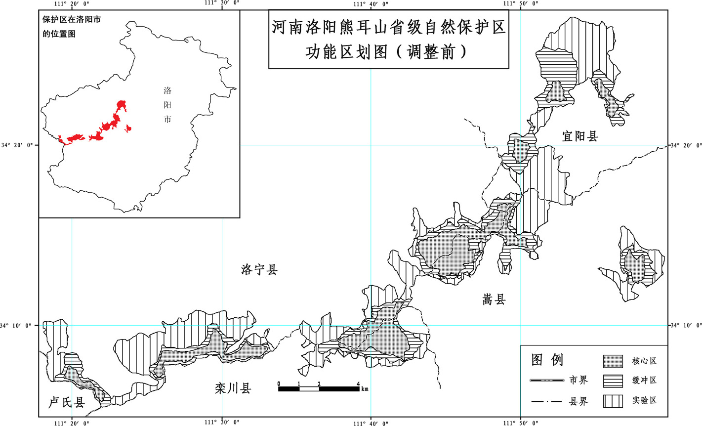 黃緣閉殼龜省級自然保護區