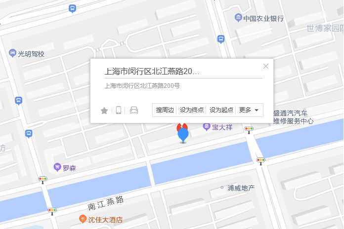 北江燕路200號