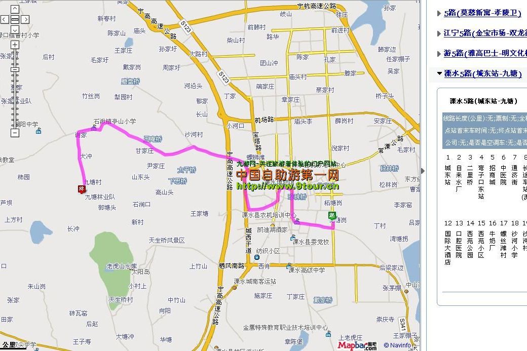 南京公交溧水103路