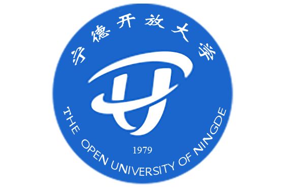 寧德開放大學