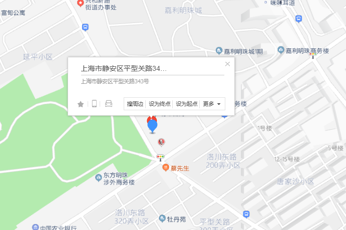 平型關路343號