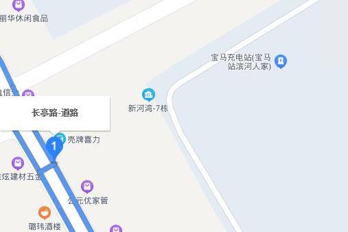 長亭路(鹽城市亭湖區長亭路)