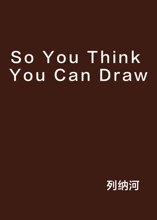 So You Think You Can Draw