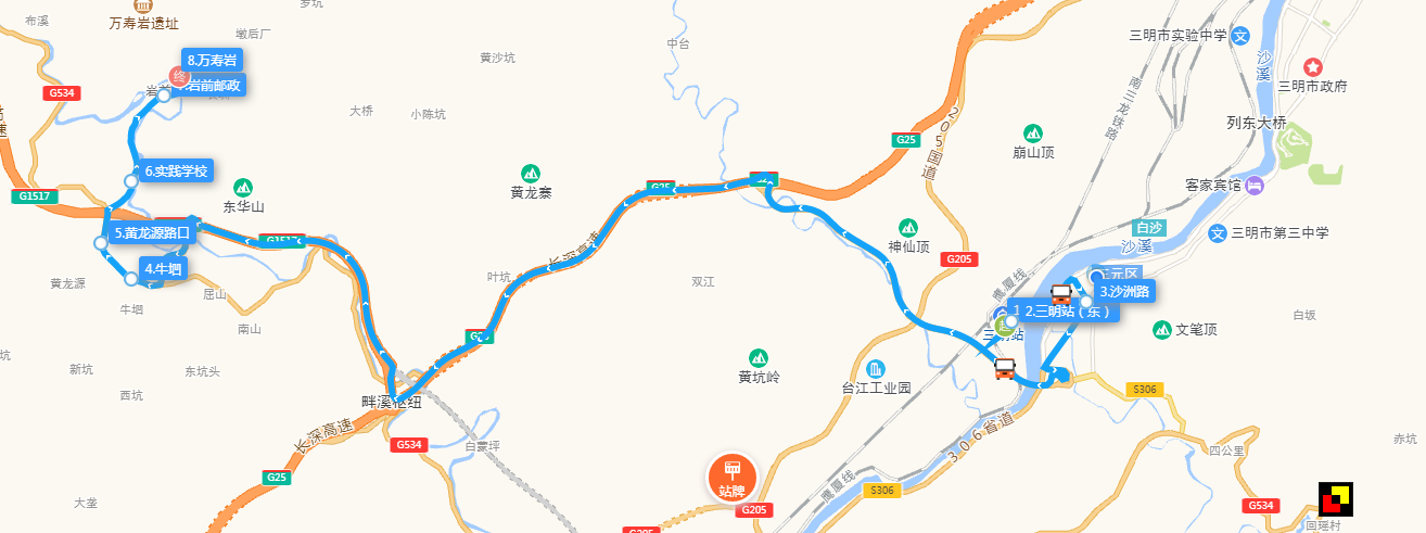 三明公交K26路