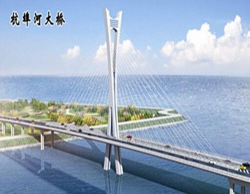 杭埠河大橋