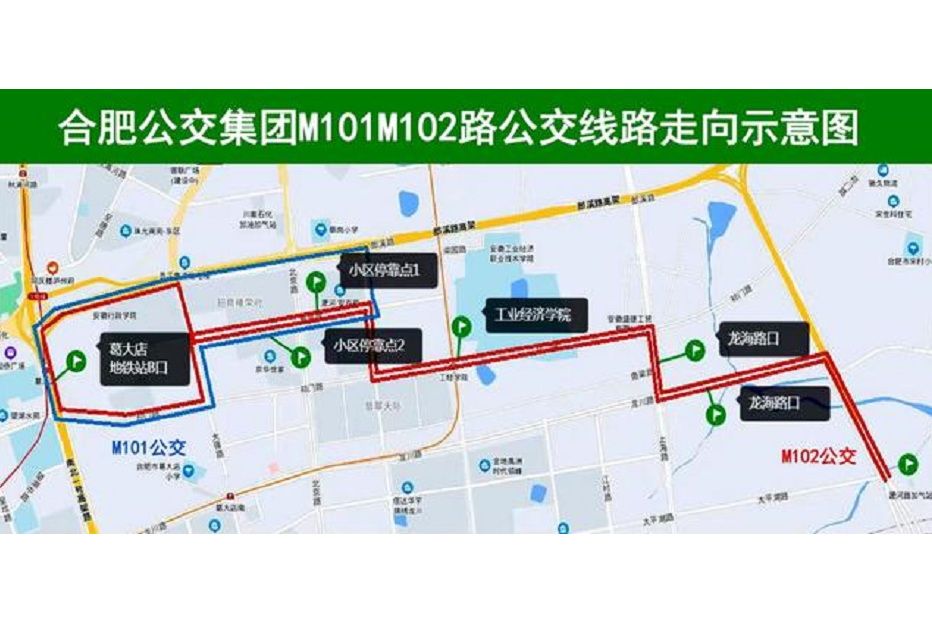 合肥公交M102路