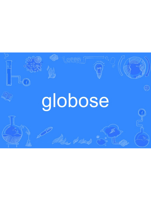 globose