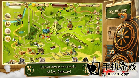 My Railway