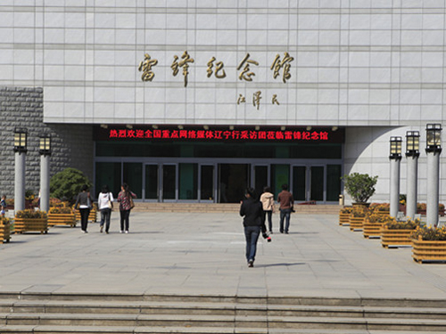 杭州雷鋒紀念館(雷鋒紀念館（杭州雷鋒紀念館）)