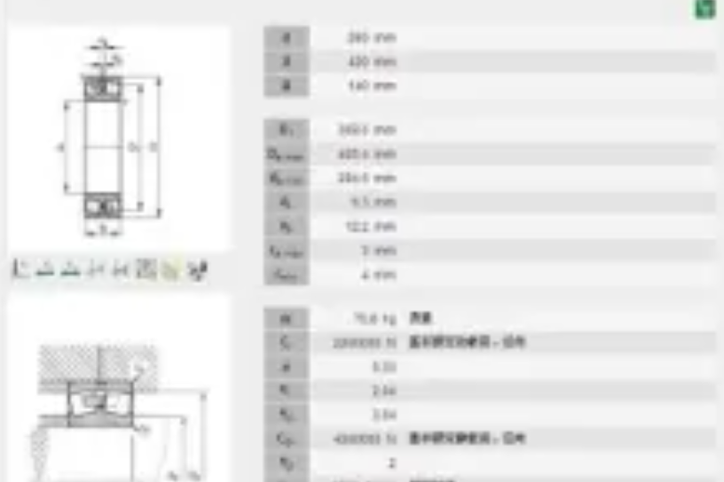 FAG 24056-MB調心滾子軸承