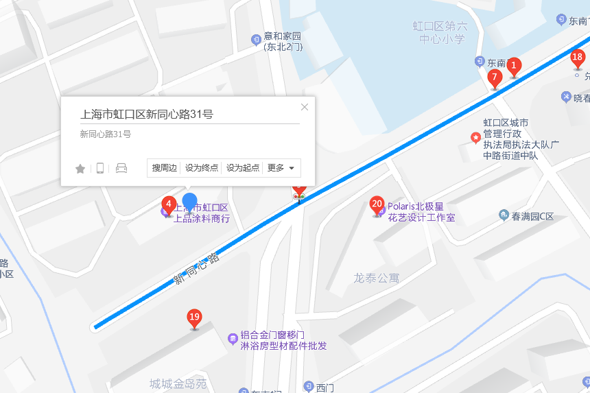 新同心路31號